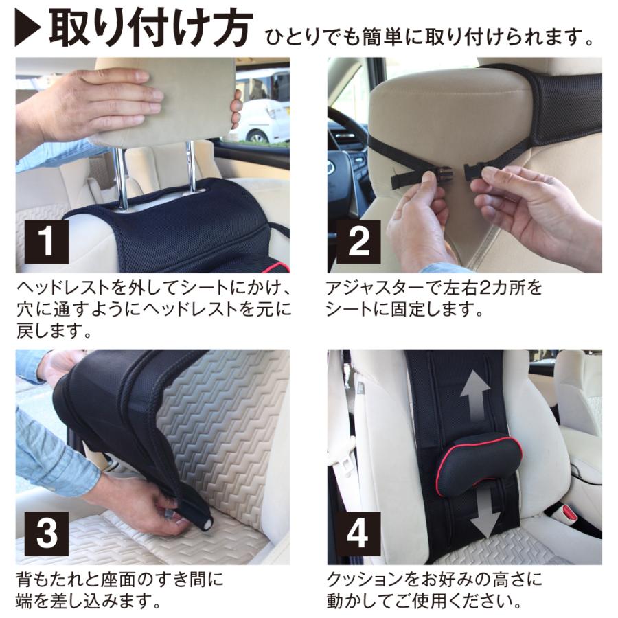 腰痛 運転 車用 背もたれ 背当て 腰当て クッション 長距離 腰楽 運転席 助手席 クッション 高さ 位置 調節 カー用品 車用スライドクッション 車楽 Ar Lifeone Yahoo 店 通販 Yahoo ショッピング