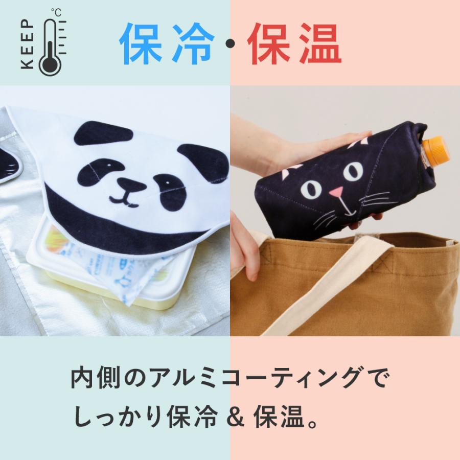 2柄セット ランチクロス 可愛い かわいい 保冷 保温 お弁当 包み 包む
