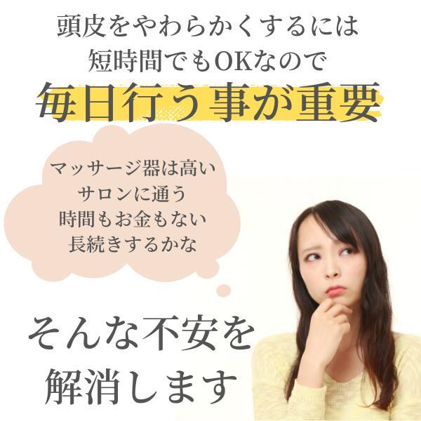 頭皮 マッサージ スカルプケア ヘッドスパ 頭 首 耳周り コリ こり