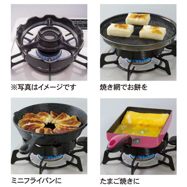 五徳 日本製 ガスコンロ 専用 焼き台 センサー付きコンロ 火力 落ち