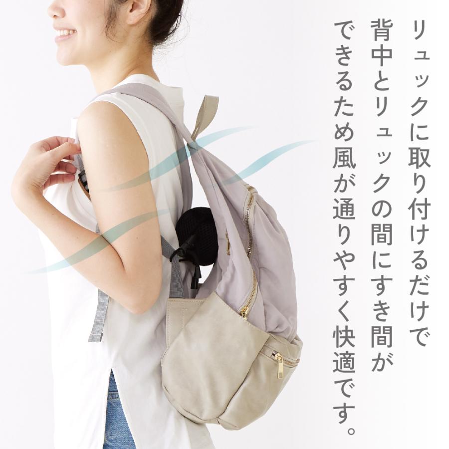 リュック 背中 背負う 風 通る 通す すき間 汗 ムレ 暑さ 対策 夏 熱中症 大人 子供 かばん バッグ 自転車 通勤 通学 学生 部活 ...