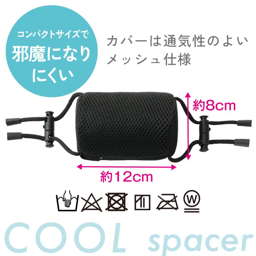 リュック 背中 背負う 風 通る 通す すき間 汗 ムレ 暑さ 対策 夏 熱中症 大人 子供 かばん バッグ 自転車 通勤 通学 学生 部活 ...
