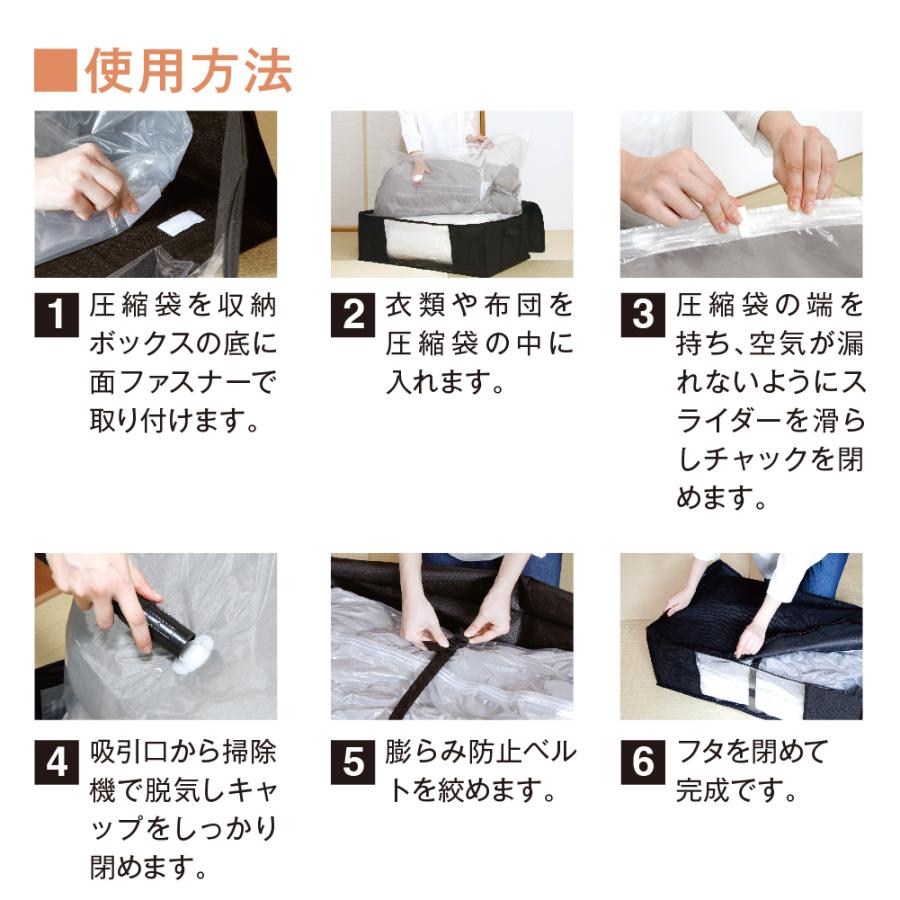 圧縮 袋 衣類 収納 ケース ボックス ぬいぐるみ 保管 片付け 押し入れ