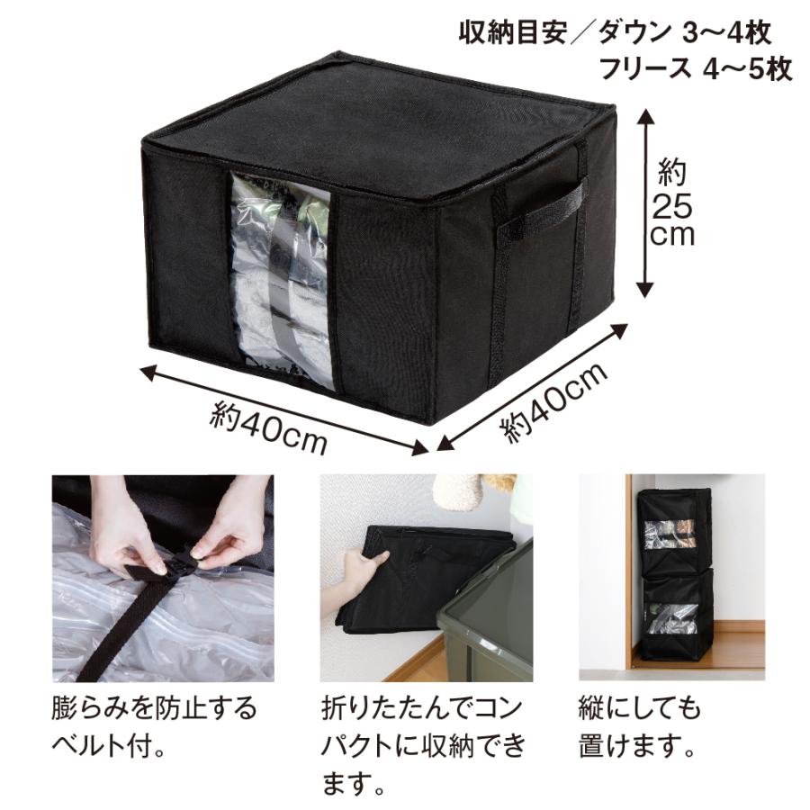 圧縮 袋 衣類 収納 ケース ボックス ぬいぐるみ 保管 片付け 押し入れ