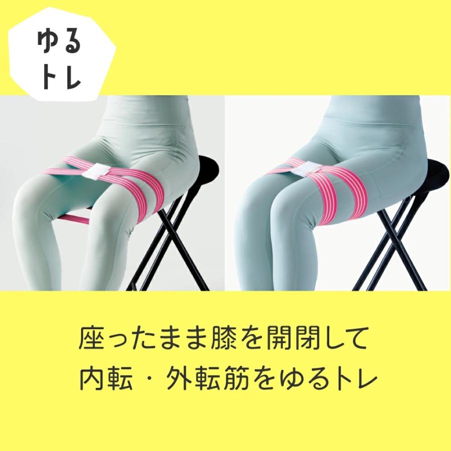 内転筋 鍛える グッズ トレーニング ベルト バンド 太もも 内もも