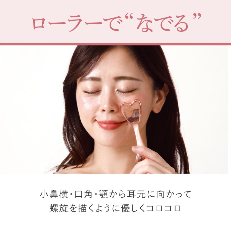 美顔器 顔 フェイス マッサージ リンパ 流す ほぐす 押す ツボ