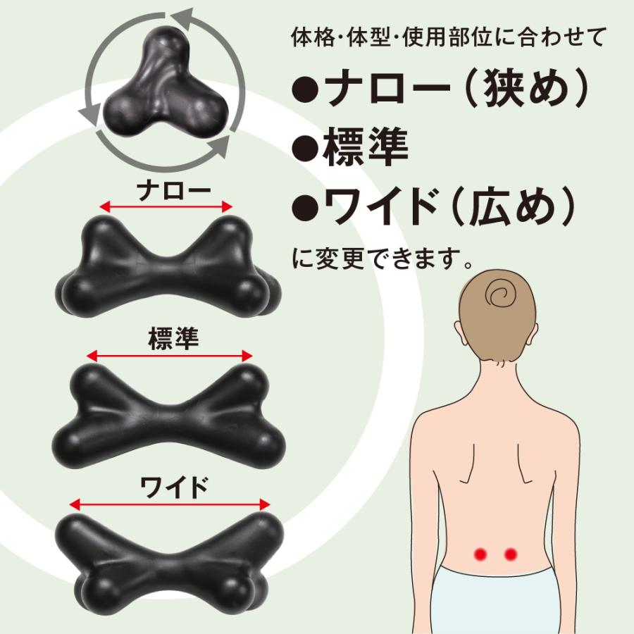 ツボ押し マッサージ グッズ 腰痛 腰 コリ ほぐす 指圧 押圧