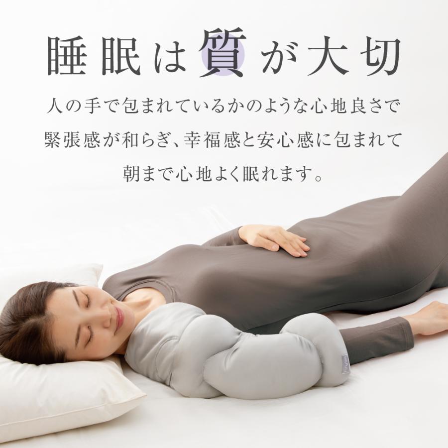 肩こりの方におすすめ！ 肩 サポート 寝る時 肩用 布団 日本製 肩当て サポーター 安眠 冷え