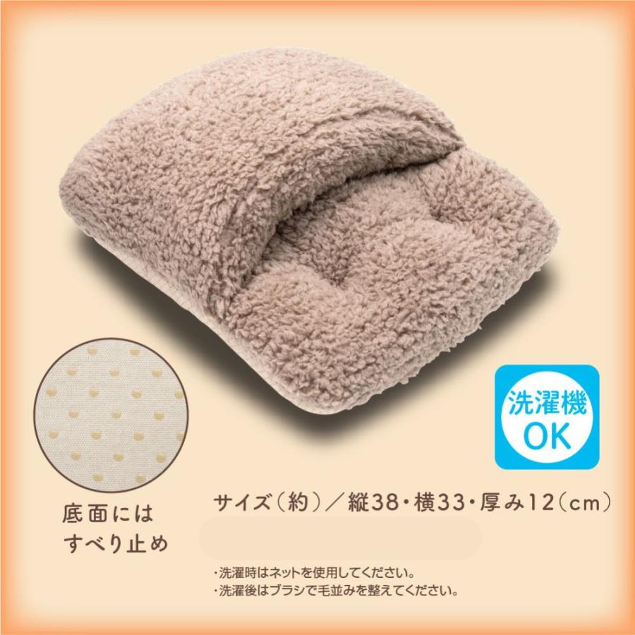 足 温め グッズ フット ウォーマー 電気不要 電源不要 節電