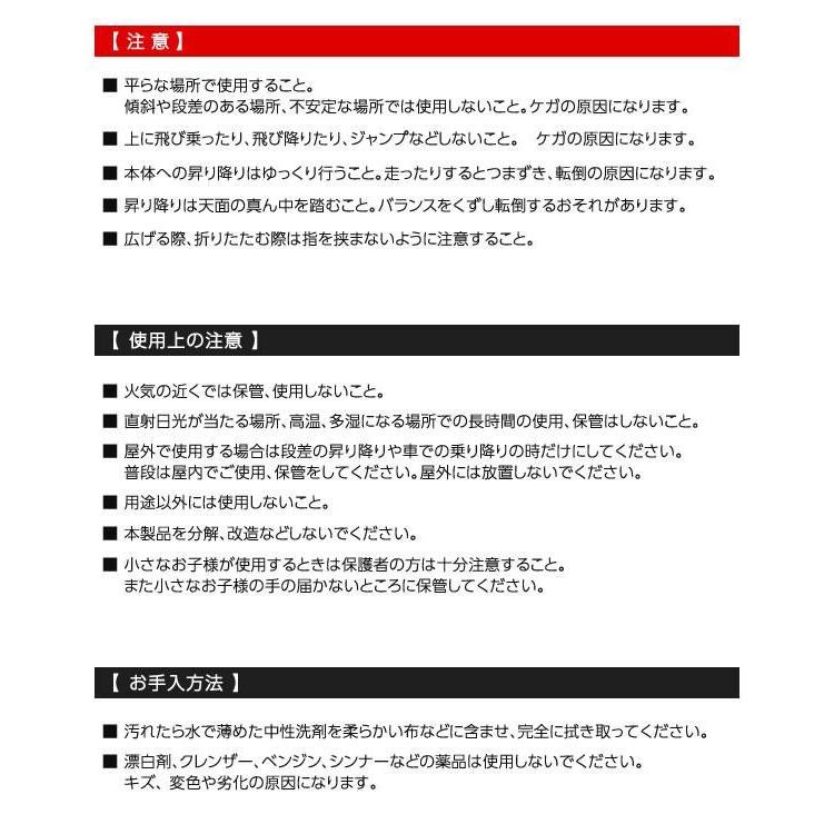 踏み台 低い 少しの段差 持ち運びラクラク 折りたたみ式 低踏み台 低い踏み台 高くない 玄関 ベッド横 コンパクト ふみ台｜lifeone｜04