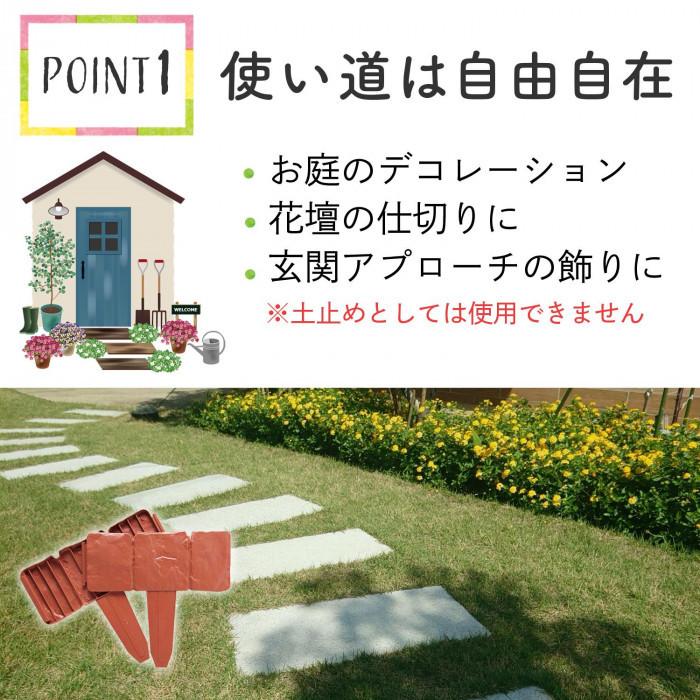 ガーデンフェンス 10枚セット お洒落 レンガ石調ガーデンフェンス お庭作り ガーデニング 花壇の仕切り 園芸 造園 Co Lifeone Yahoo 店 通販 Yahoo ショッピング