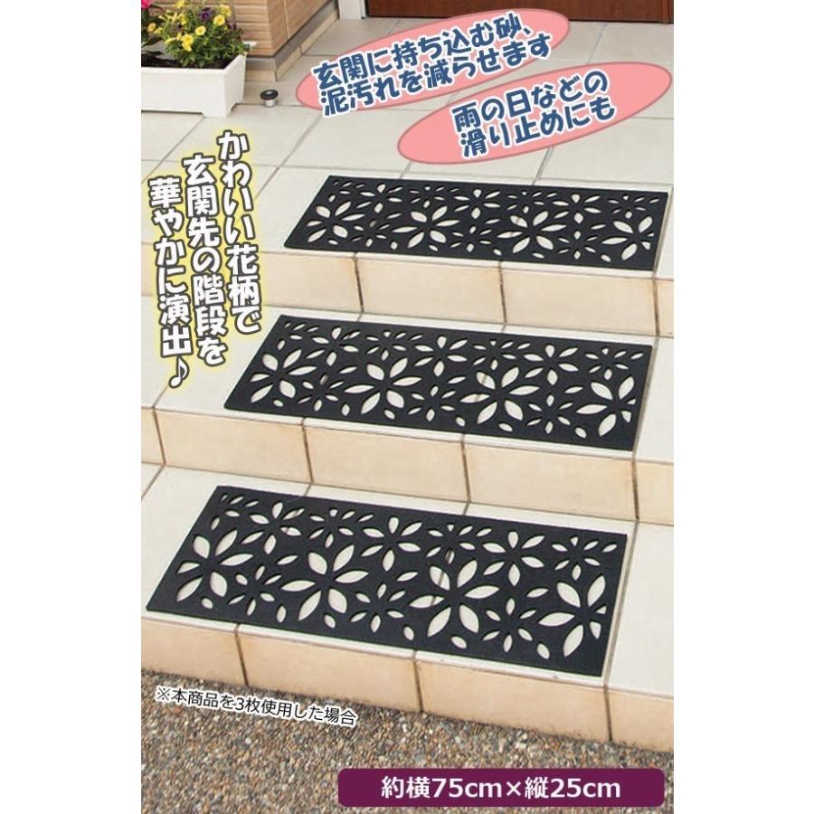 階段マット屋外用 玄関マット 可愛い花柄 滑り止め 玄関ポーチ 華やか お洒落 おしゃれ 洗える 砂 泥除け 水洗い可能 Co Lifeone Yahoo 店 通販 Yahoo ショッピング