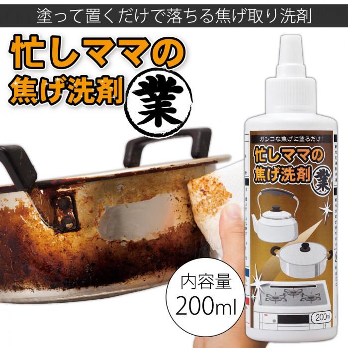 コゲ落とし 焦げ取り こげ 洗剤 クリーナー 溶かして落とす 頑固な焦げ付き 油汚れ 簡単 汚れ落とし 鍋 やかん フライパン 忙しママの焦げ洗剤 日本製 Co0218847 Lifeone Yahoo 店 通販 Yahoo ショッピング