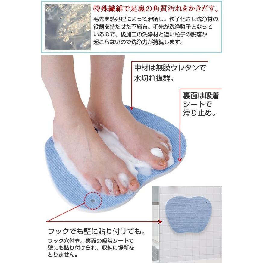 手を使わずにスッキリ洗える 足洗いマット 足裏角質洗浄マット 日本製 足洗い 洗う 汚れ落とし 清潔 フットケア お風呂 バス用品 Co Lifeone Yahoo 店 通販 Yahoo ショッピング