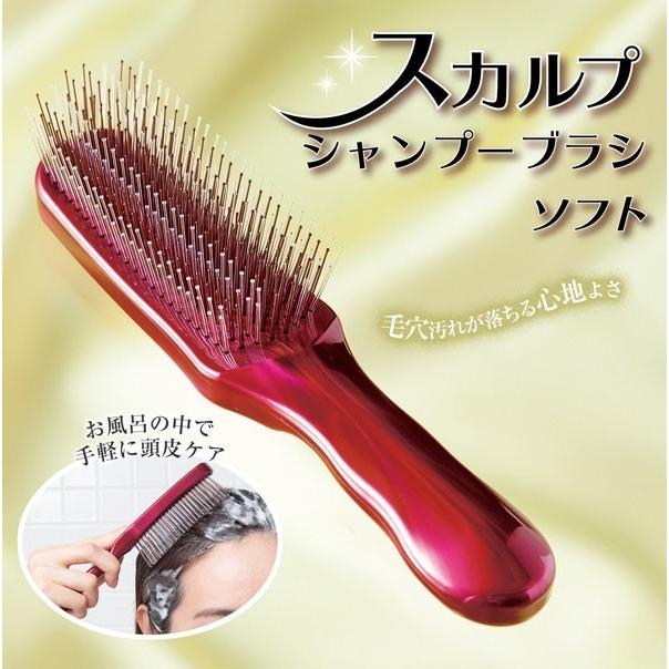 お風呂で簡単スカルプケア スカルプシャンプーブラシ ソフト くし 日本製 頭皮 毛穴 汚れ落とし マッサージ 血行促進 薄毛 抜け毛 ヘアブラシ Co Lifeone Yahoo 店 通販 Yahoo ショッピング