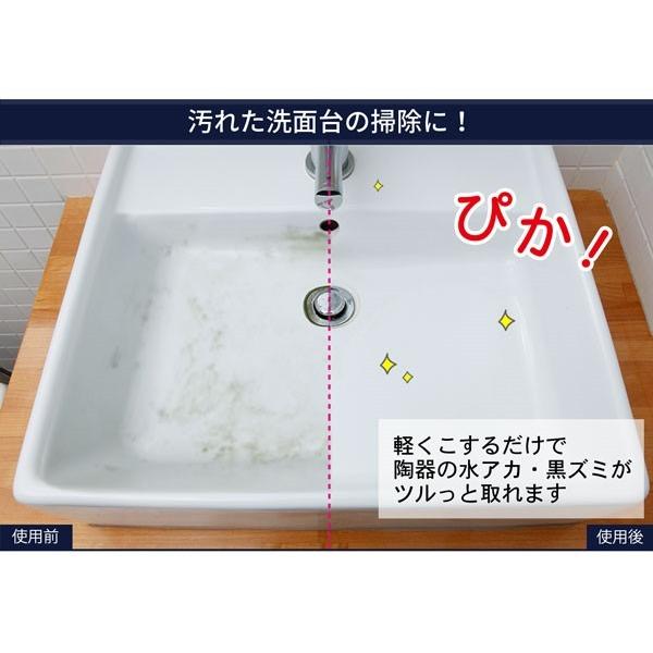 洗面台の汚れ落とし 陶器 洗面台の黄ばみ 黒ずみ かんたん擦るだけ 毎日がバーゲンセール ぴかツール 研磨パッド 送料無料 大掃除 洗面台 陶器汚れ取りパッド