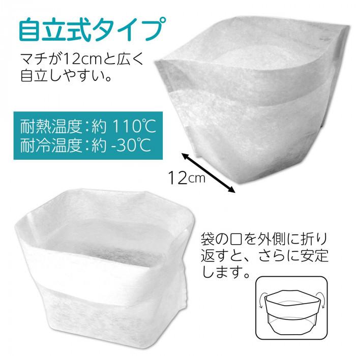 水切り袋 60枚 自立 三角コーナー 不要 使い捨て 生ゴミ 処理 細かいゴミもキャッチ 油分吸着 立って吸ってポイ アイデア 清潔 掃除がラク 便利 キッチン用品 Co Lifeone Yahoo 店 通販 Yahoo ショッピング