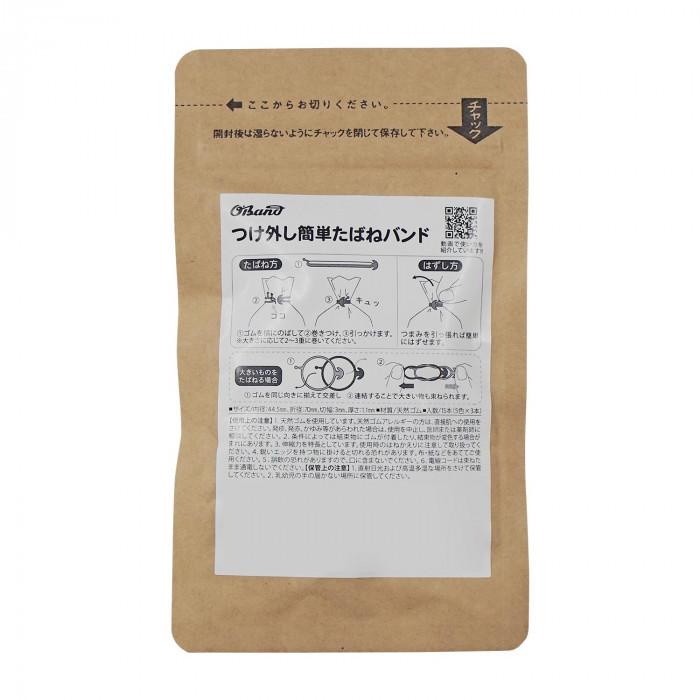 束ねバンド 15本セット つけ外し簡単たばねバンド カラフル カラー コード束ね 引っ掛け ゴム フック付き 輪ゴム 梱包 結束 送料無料 Co Lifeone Yahoo 店 通販 Yahoo ショッピング