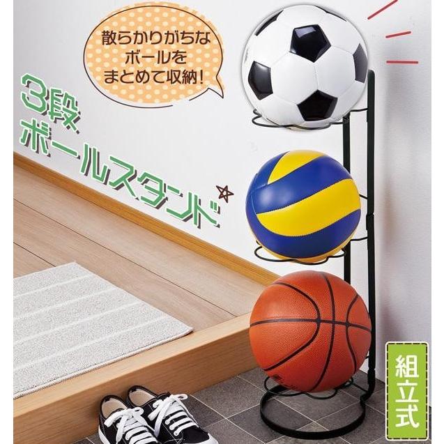 ボール収納 狭い玄関 省スペース 3段ボールスタンド タワー 縦型 遊具 玄関収納 Co Lifeone Yahoo 店 通販 Yahoo ショッピング