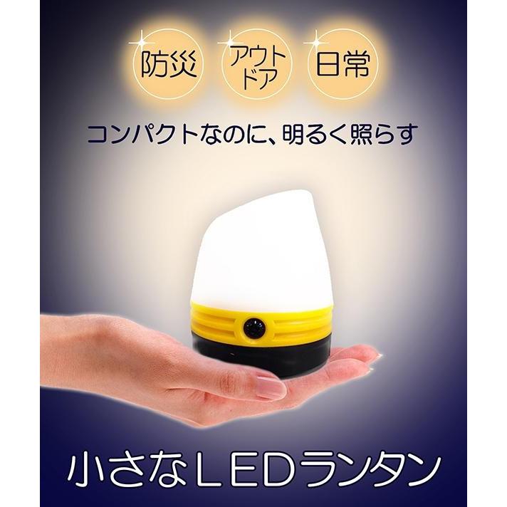 配線 コンセント不要 持ち運びに便利 コンパクト 小さなLEDランタン アウトドア キャンプ 災害 明るい 小さい 小型 ライト ランプ 照明 電池式  :co0390043:lifeone Yahoo!店 - 通販 - Yahoo!ショッピング
