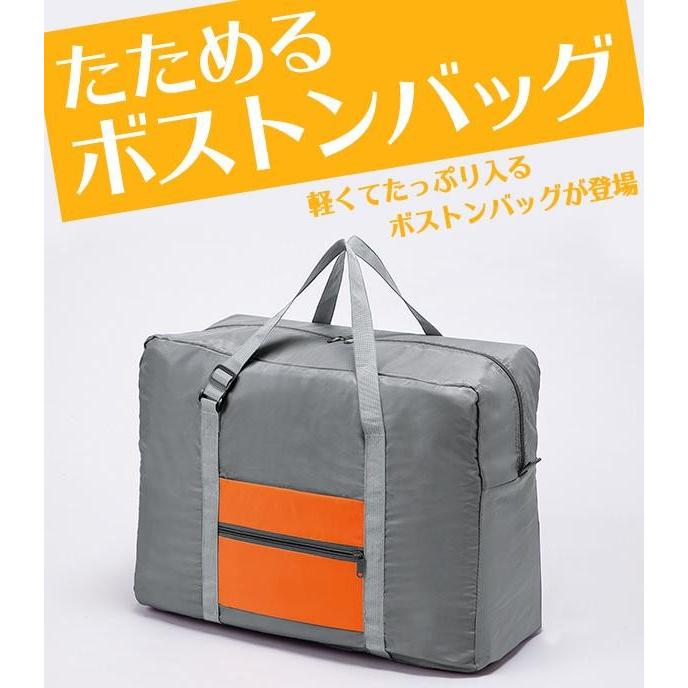 旅行かばん 携帯用サブバッグ 小さくたためるボストンバッグ 軽量 持ち運びラクラク 旅行 トラベル レジャー 便利グッズ 送料無料 Co Lifeone Yahoo 店 通販 Yahoo ショッピング