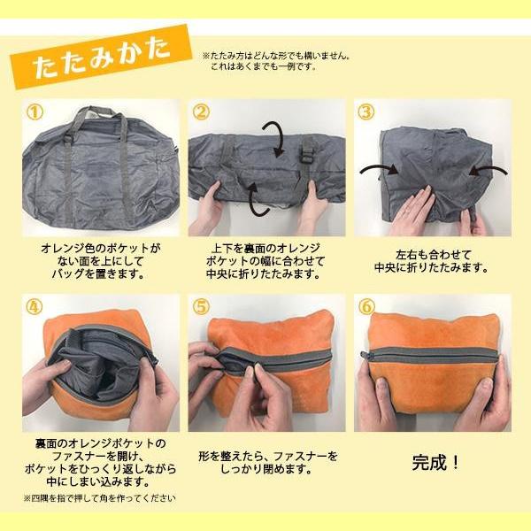 ボストンバッグ 旅行 かばん 小さく たためる コンパクト キャリーオン バッグ 携帯用 かさばらない サブバッグ 軽量 出張 旅行 トラベル レジャー 便利グッズ｜lifeone｜05