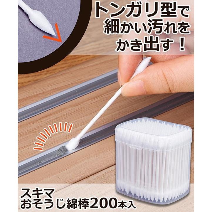 すき間の汚れ ホコリ取り 家中の隙間掃除に スキマおそうじ綿棒 0本入 大掃除 掃除道具 便利グッズ Co Lifeone Yahoo 店 通販 Yahoo ショッピング