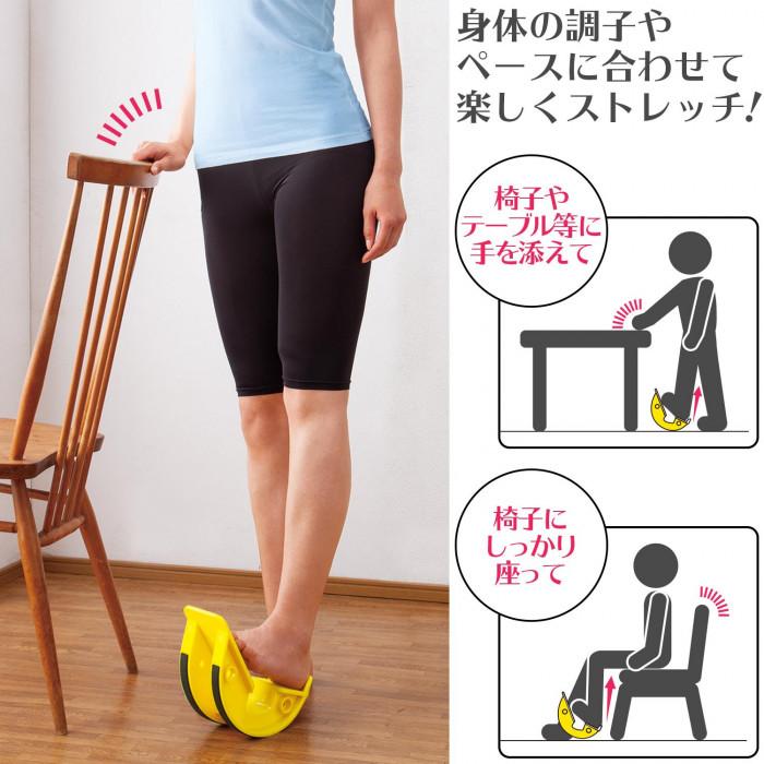 フットストレッチ 自宅 簡単 足 脚 足首 運動 宅トレグッズ デスクワーク ゆらゆらフットストレッチャー Co Lifeone Yahoo 店 通販 Yahoo ショッピング
