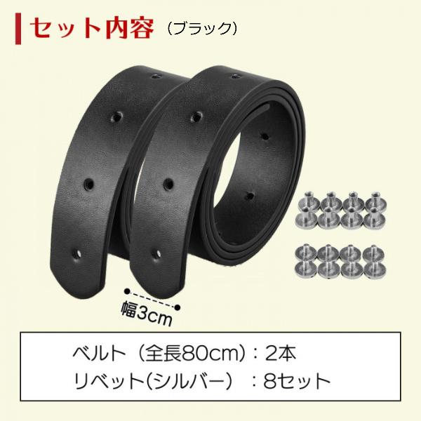 バッグ　かばん　ベルト　キャンプ用品　補修　部品 バッグ かばん ベルト 持ち手 ハンドル 幅3cm 交換 修理 直す お直し