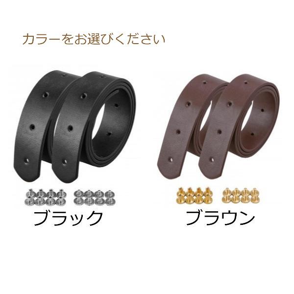 バッグ かばん ベルト 持ち手 ハンドル 幅3cm 交換 修理 直す お直し