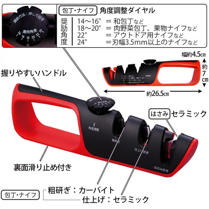 包丁研ぎ器 はさみ研ぎ ナイフ研ぎ ハンドルタイプ セラミック 砥石 角度調整包丁研ぎ Co Lifeone Yahoo 店 通販 Yahoo ショッピング