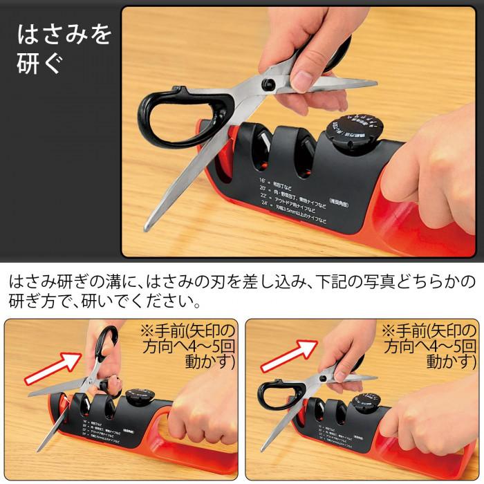 包丁研ぎ器 はさみ研ぎ ナイフ研ぎ ハンドルタイプ セラミック 砥石 角度調整包丁研ぎ Co Lifeone Yahoo 店 通販 Yahoo ショッピング