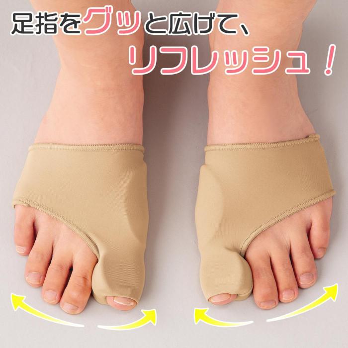 外反母趾 サポーター 2個入 パッド入り 左右兼用 男女兼用 足指