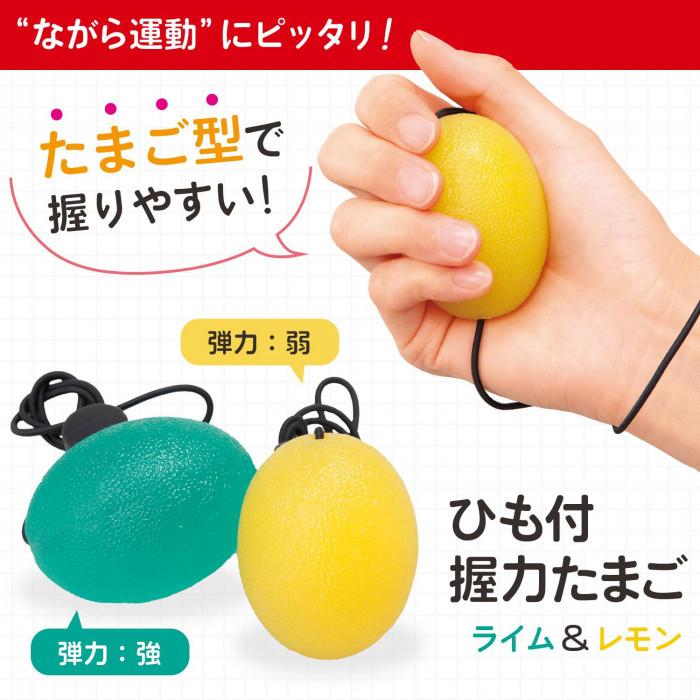 手指トレーニング 握力 ストレッチグッズ 2個 ストラップ付き エクササイズボール タマゴ型 ながら運動 落下防止 ひも付 握力たまご Co Lifeone Yahoo 店 通販 Yahoo ショッピング