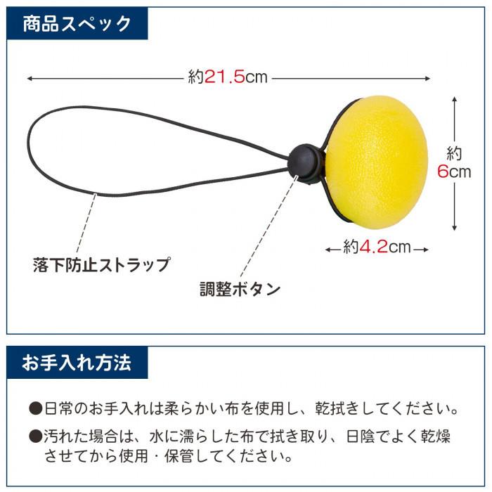 手指トレーニング 握力 ストレッチグッズ 2個 ストラップ付き エクササイズボール タマゴ型 ながら運動 落下防止 ひも付 握力たまご Co Lifeone Yahoo 店 通販 Yahoo ショッピング