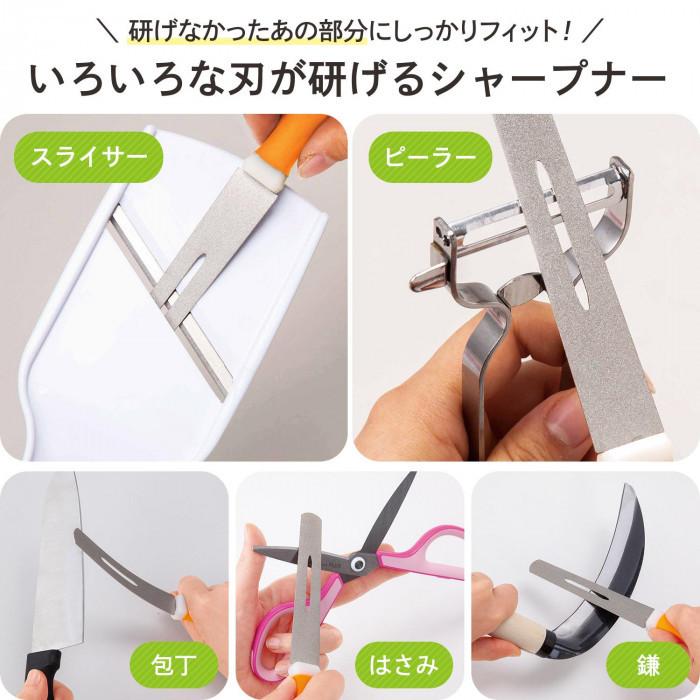 シャープナー 砥石 スライサー ピーラー はさみ 包丁 鎌 いろいろ研げる 包丁研ぎ しなるダイヤモンドシャープナー Co Lifeone Yahoo 店 通販 Yahoo ショッピング