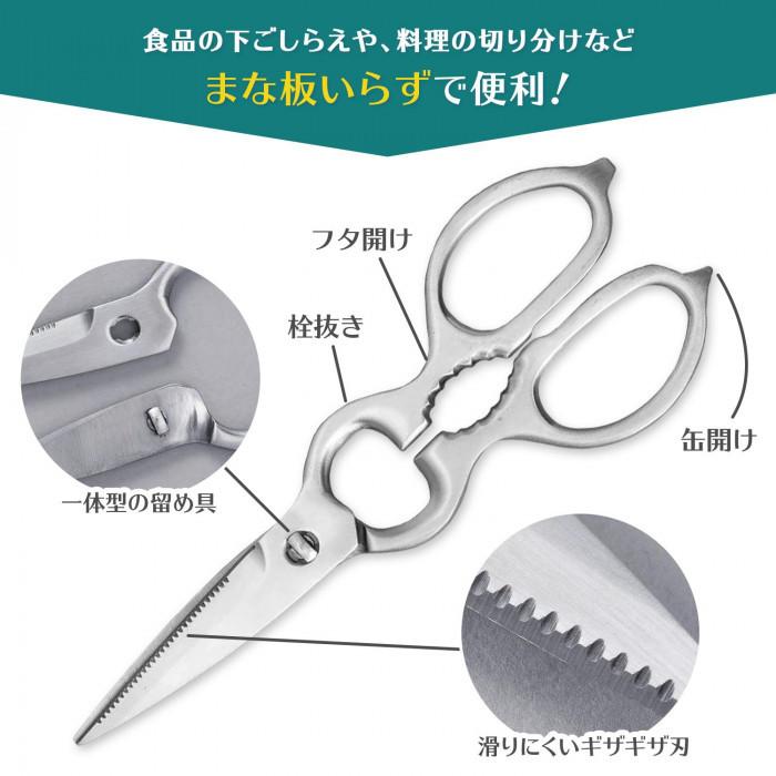 キッチンハサミ キッチンバサミ ネジ蓋 取り外し式 オールステンレス製 清潔 蓋開け Ovk 1 煮沸消毒