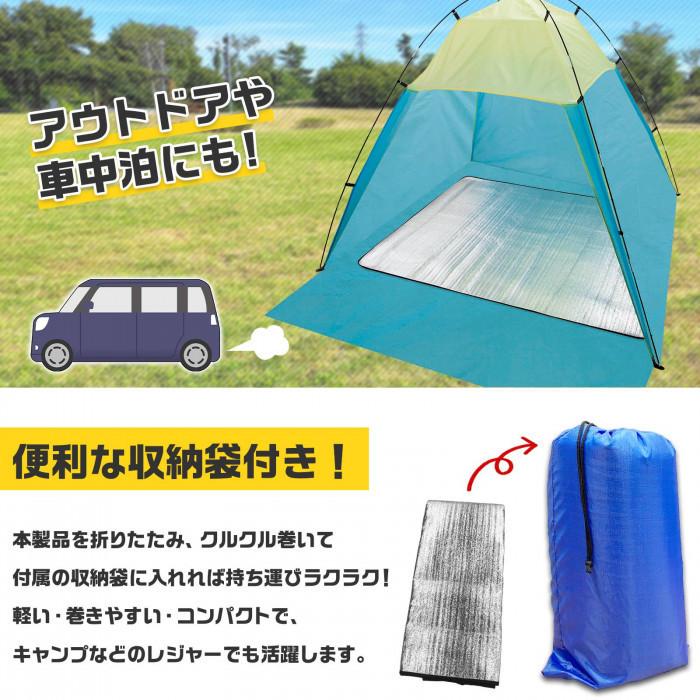 気質アップ 在庫処分セール アルミシート ブランケット 大判 収納袋 防災 非常用 レジャーシート キャンプ 車中泊 保温 断熱 巻きやすい コンパクト 両面アルミシート Columbiatools Com