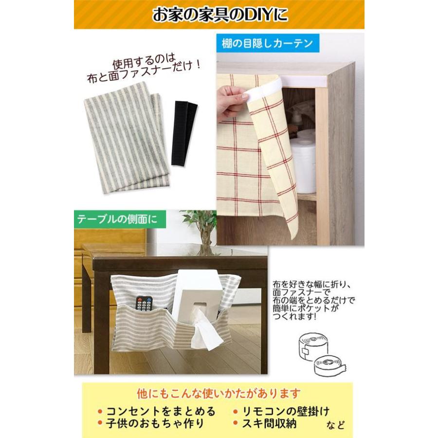 貼り付け簡単面ファスナー 6組入 シールタイプ 強力 粘着 家具 目隠し カーテン すき間 座布団 ズレ防止 マジックテープ 送料無料 Co Lifeone Yahoo 店 通販 Yahoo ショッピング