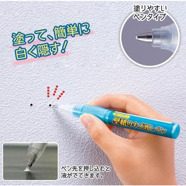 壁 穴 キズ 壁紙 補修 修理 クロス カベ きず 白く 画びょう 穴埋め 汚れ 破れ 簡単 隠し 隠す 壁紙のキズ消しペン 日本製 送料無料 Co Lifeone Yahoo 店 通販 Yahoo ショッピング
