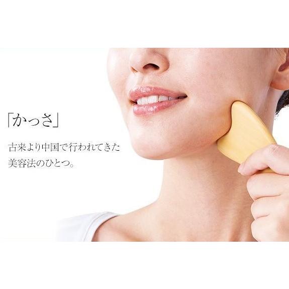かっさ スクワランを染み込ませた つげの美容かっさ 日本製 全身 フェイスケア 送料無料 Co Lifeone Yahoo 店 通販 Yahoo ショッピング