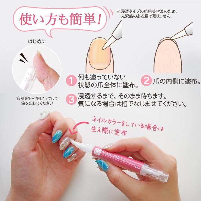 爪 美容液 ネイルオイル 塗りやすい ペンタイプ 携帯 栄養 乾燥対策 ネイルケア 浸透美容液 ネイルプロ オイルインセラム 送料無料 Co Lifeone Yahoo 店 通販 Yahoo ショッピング