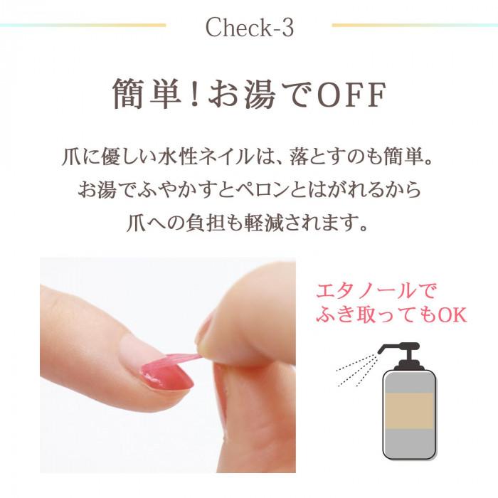 ネイルカラー 爪補強 美容成分配合 マニキュア 日本製 簡単に落とせる ビューナ お湯で落とせるファイバーネイル 送料無料 Co Lifeone Yahoo 店 通販 Yahoo ショッピング