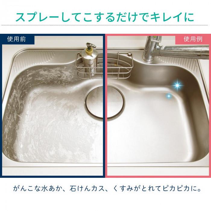 ステンレス 磨き シンク 陶器 洗浄 撥水 水あか 頑固な汚れ イオンコーティング 洗剤 スポンジ付き 忙しママのシンク 洗面台ピカクリン Co Lifeone Yahoo 店 通販 Yahoo ショッピング