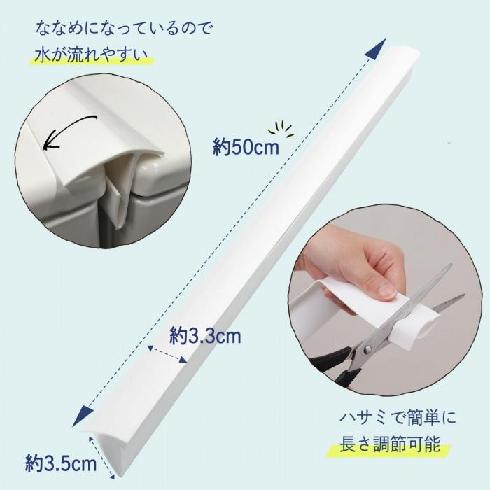 洗面台 洗濯パン すき間埋め 隙間テープ不要 差し込むだけ 簡単設置 すき間パッキン 落下防止 ほこり防止 水漏れ コーキングの劣化 Co Lifeone Yahoo 店 通販 Yahoo ショッピング