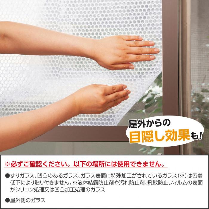 結露 シート 結露防止 断熱 窓 カビ対策 あと残りしにくい 日本製 簡単 貼る 貼れる 窓にピタッとシート 水貼りタイプ 6m :co0391351:lifeone Yahoo!店 - 通販 - Yahoo!ショッピング 結露 シート 結露防止 断熱 窓 カビ対策 あと残りしにくい 日本製 簡単 貼る 貼れる 窓にピタッとシート 水貼りタイプ 6m :co0391351:lifeone Yahoo!店 - 通販 - Yahoo!ショッピング