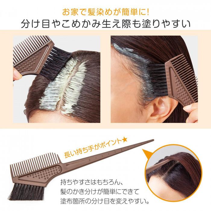 カラーリング 専用 コーム ブラシ 日本製 国産 天然馬毛 毛染め カラーリング 専用 コーム ブラシ ハケ 白髪染め ヘアカラー 髪染め 便利 グッズ 送料無料 :co0391360:lifeone Yahoo!店 - 通販 - Yahoo!ショッピング カラーリング 専用 コーム ブラシ 日本製 国産 天然馬毛 毛染め カラーリング 専用 コーム ブラシ ハケ 白髪染め ヘアカラー 髪染め 便利 グッズ 送料無料 :co0391360:lifeone Yahoo!店 - 通販 - Yahoo!ショッピング