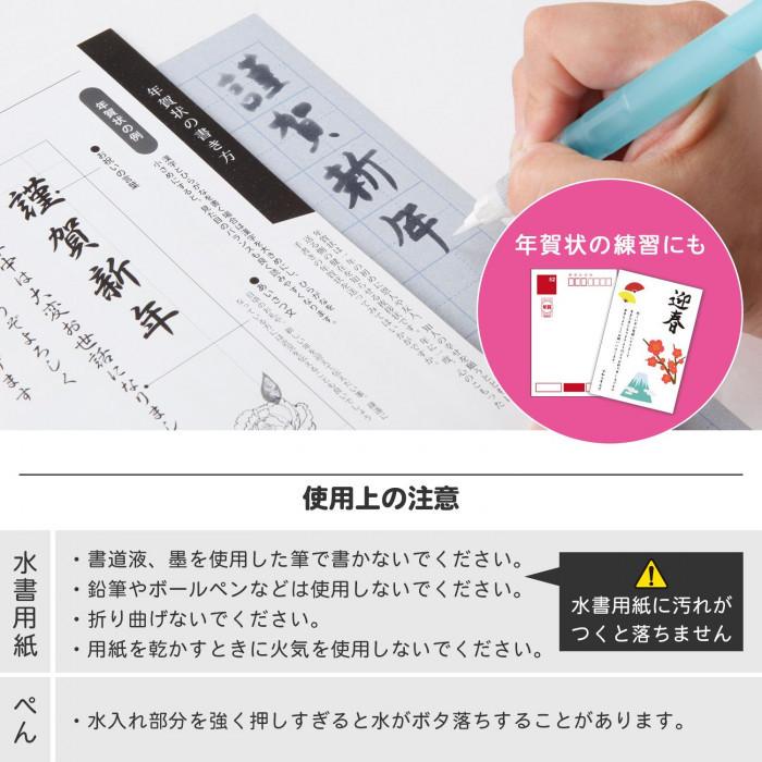 文字練習 趣味 高齢者 親子 大人 子供 書き順 ひらがな カタカナ 漢字