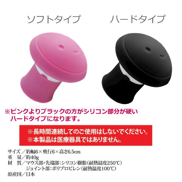 表情筋 トレーニング 顔痩せ エクササイズ たるみ タルミ ほうれい線