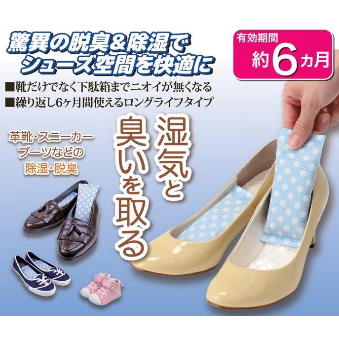 靴 ブーツ 脱臭剤 5足分 消臭 防臭 乾燥 除湿 臭い取り 湿気取り 日本製 10個入り 下駄箱 ココスドライ シューズ用 Go157 Lifeone Yahoo 店 通販 Yahoo ショッピング